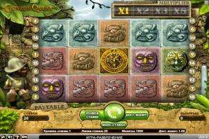 Gonzos Quest Extreme